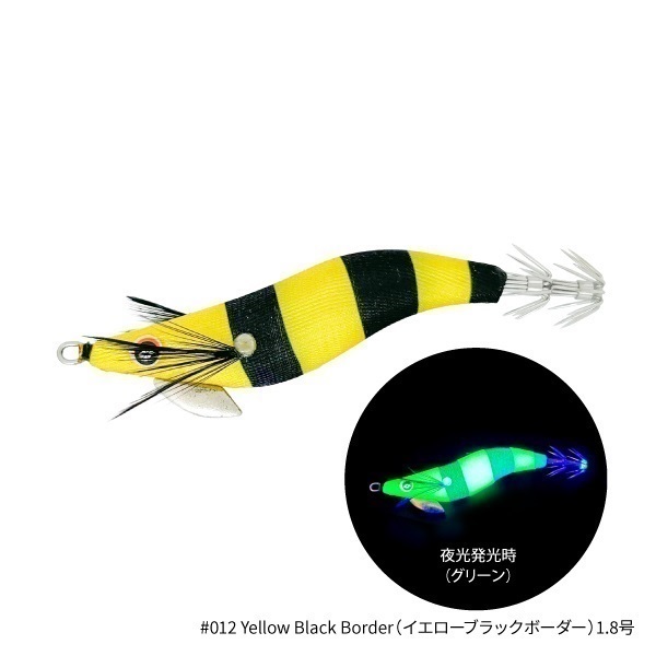 THE EGI SQUID METALICA【イカメタル用ドロッパー】  (1.8-#012 Yellow Black Border)